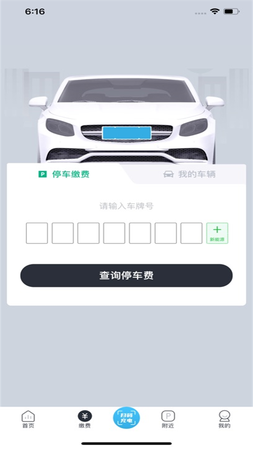 ���а���APP�ٷ�����v1.3.3 ���°�