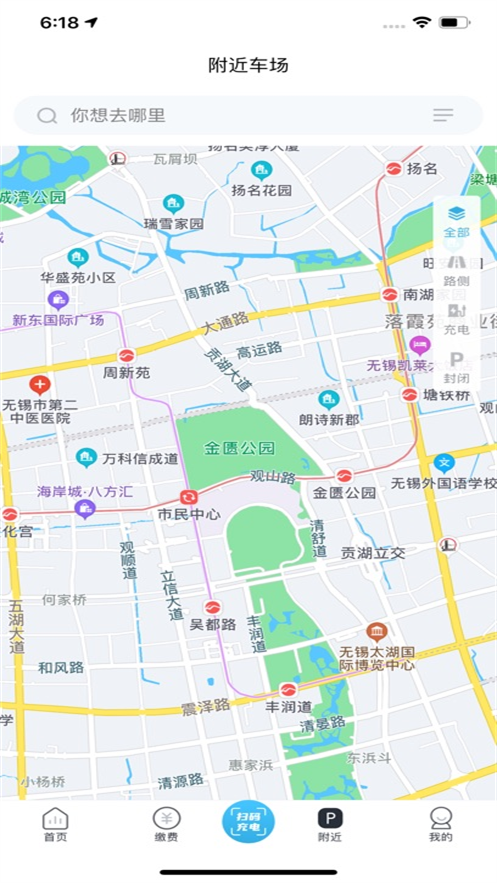 ���а���APP�ٷ�����v1.3.3 ���°�