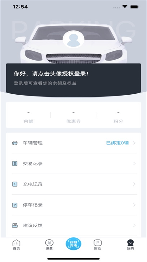 ���а���APP�ٷ�����v1.3.3 ���°�