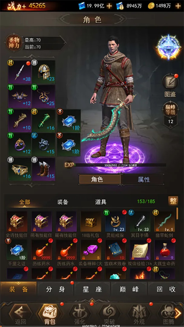 ĺҹ��Լ(TapTap���԰�)��Ϸv1.6.2 ��׿��