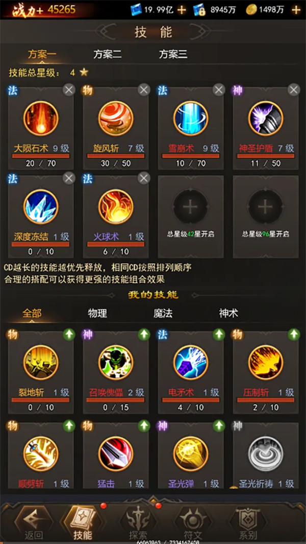 ĺҹ��Լ(TapTap���԰�)��Ϸv1.6.2 ��׿��