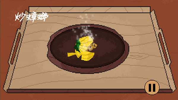 ����ʳ�����޽�Ұ�v1.0.6 ��׿��
