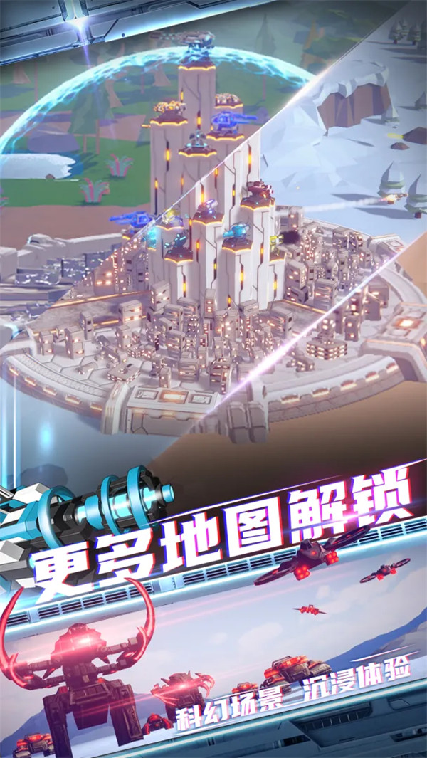 星际霸业软件游戏最新版v1.2.0 安卓版