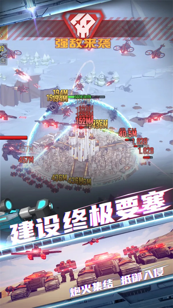 星际霸业软件游戏最新版v1.2.0 安卓版
