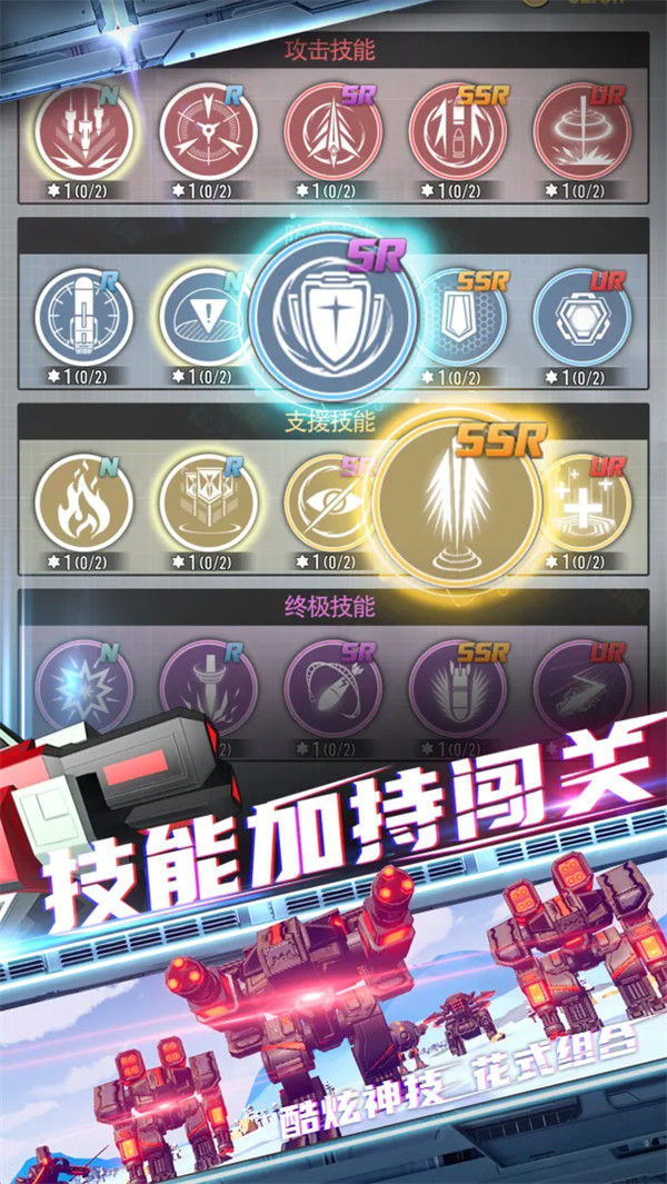 星际霸业软件游戏最新版v1.2.0 安卓版