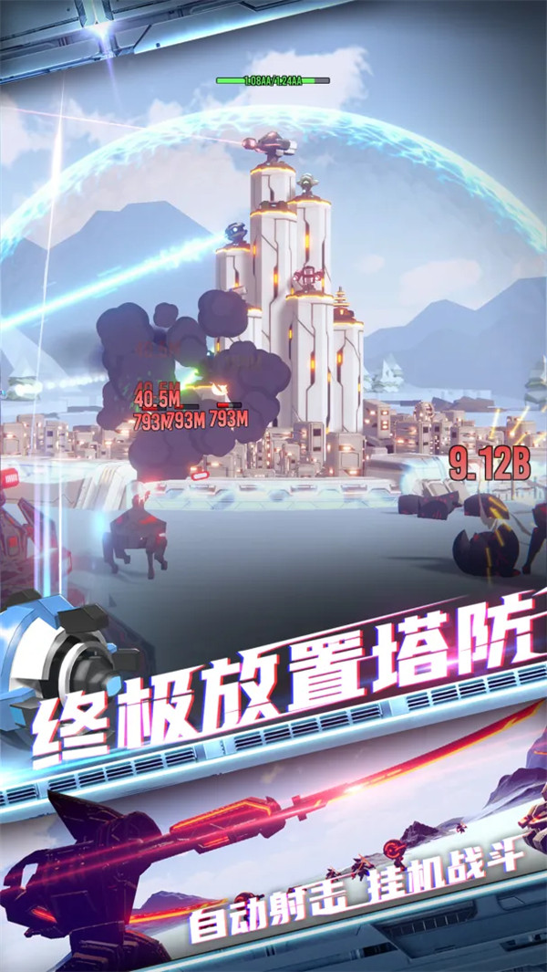 星际霸业软件游戏最新版v1.2.0 安卓版