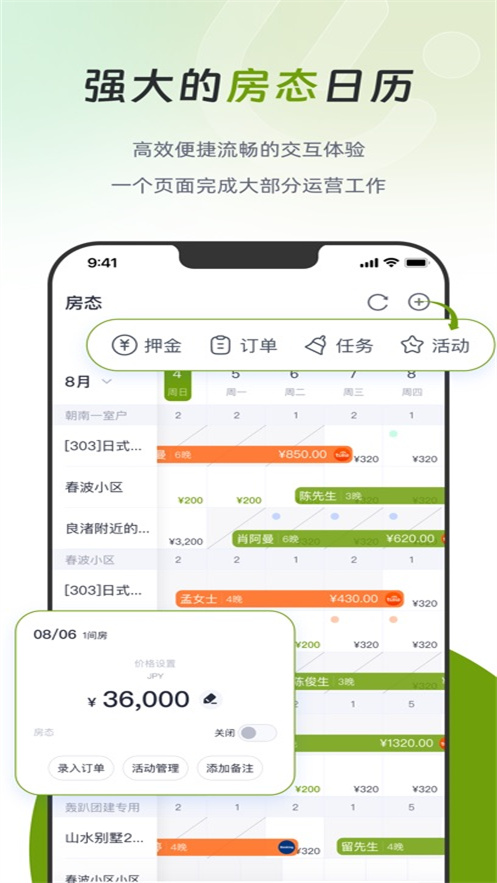 ��С�ް�׿������v1.0.7 ���°�