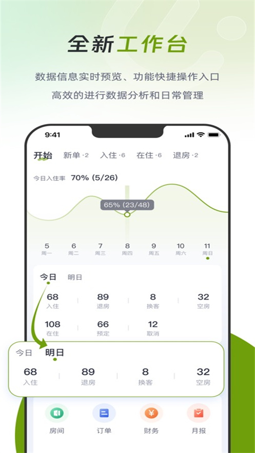��С�ް�׿������v1.0.7 ���°�