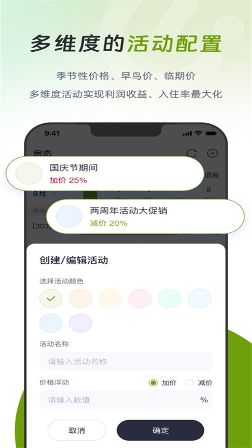 ��С�ް�׿������v1.0.7 ���°�