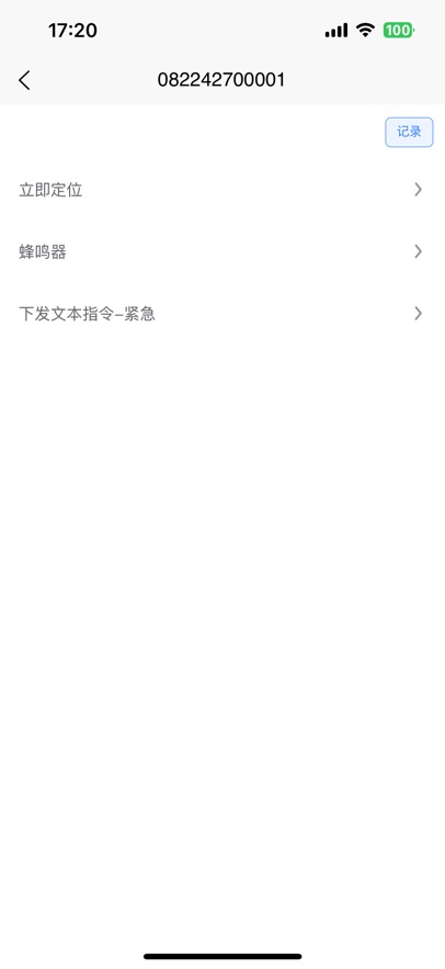 �����ǻ��ƹٷ��������°�v1.2.7 ��׿��