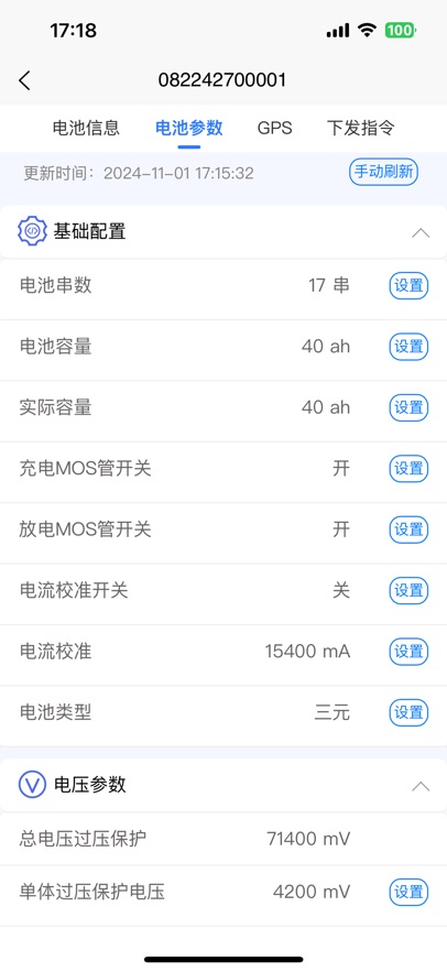 �����ǻ��ƹٷ��������°�v1.2.7 ��׿��