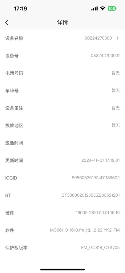 �����ǻ��ƹٷ��������°�v1.2.7 ��׿��