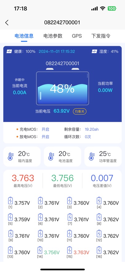 �����ǻ��ƹٷ��������°�v1.2.7 ��׿��