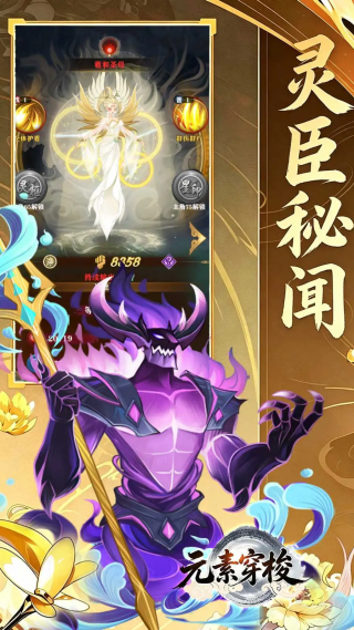 Ԫ�ش�������v1.0.0 ��׿��