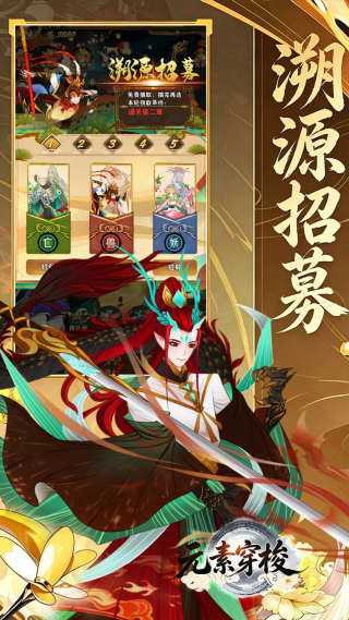 Ԫ�ش�������v1.0.0 ��׿��