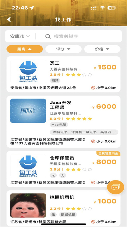 ���ְ���ͷapp�ٷ����°汾v1.1.7 ��׿��