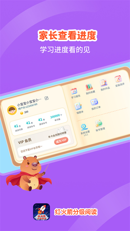 �����ּ��Ķ��ٷ�����v1.0.0 ���°�