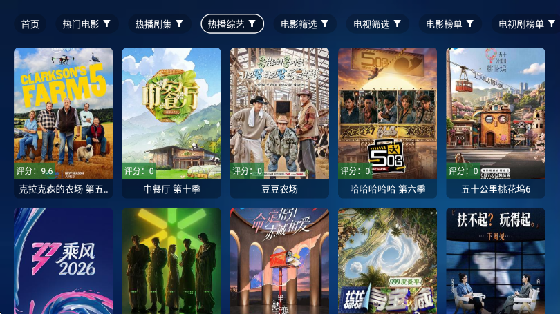 PHӰ��app��Ѱ�v3.2.3 ��׿��
