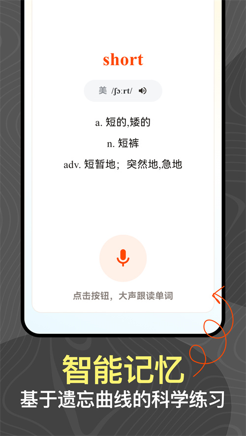 Aiabc.aiapp����v5.9.0 ���°�