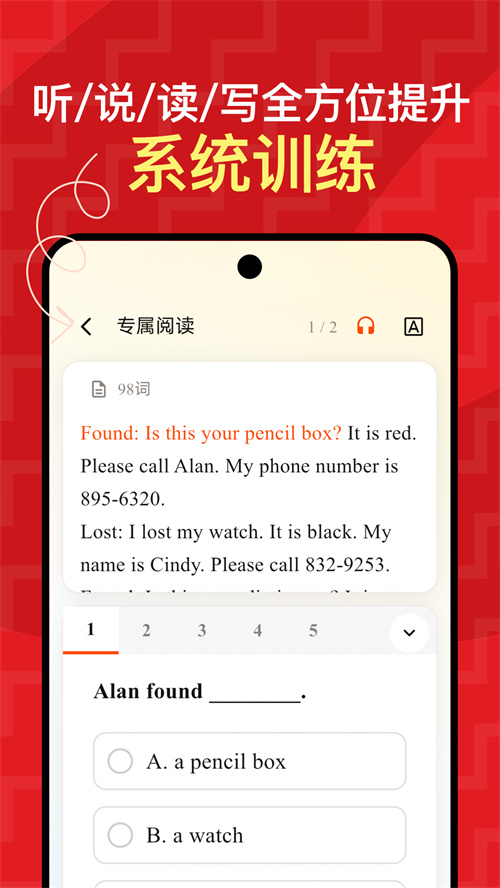 Aiabc.aiapp����v5.9.0 ���°�