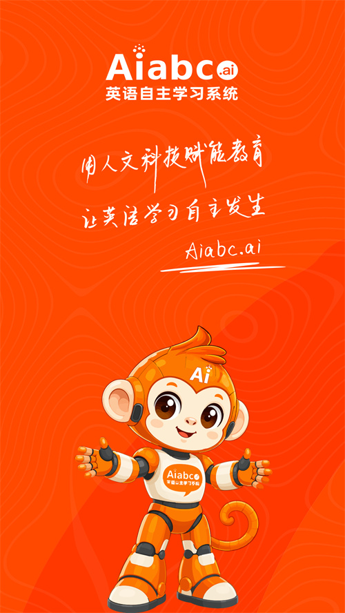 Aiabc.aiapp����v5.9.0 ���°�