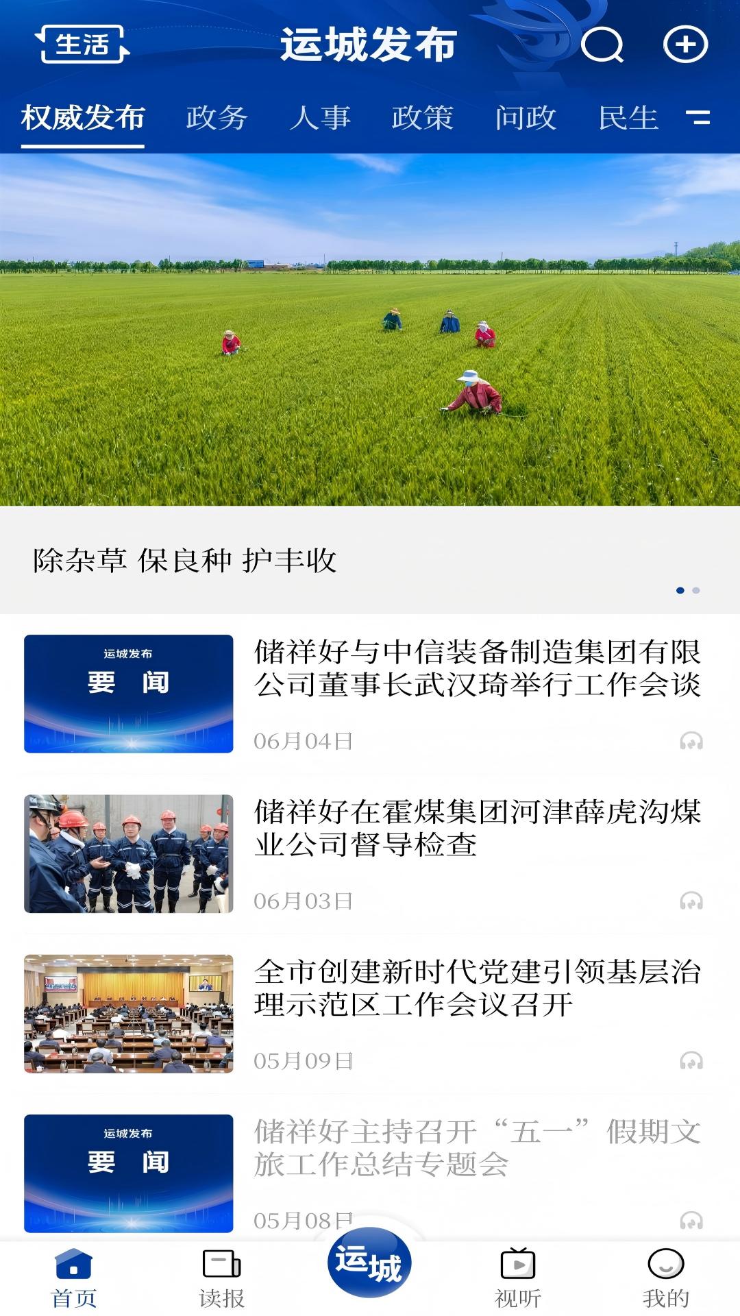 �˳Ƿ���appv1.0.0 ���°�