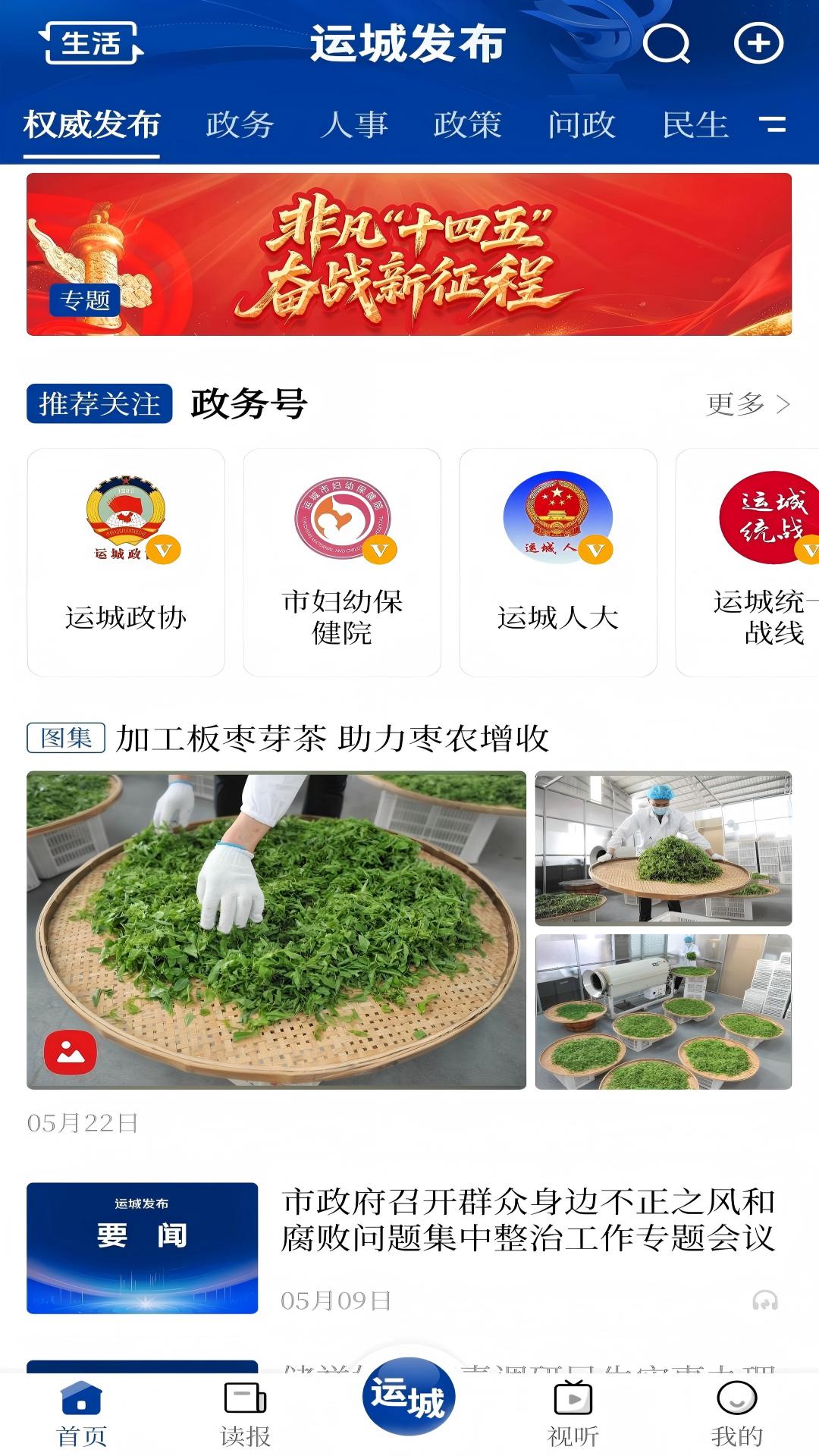�˳Ƿ���appv1.0.0 ���°�
