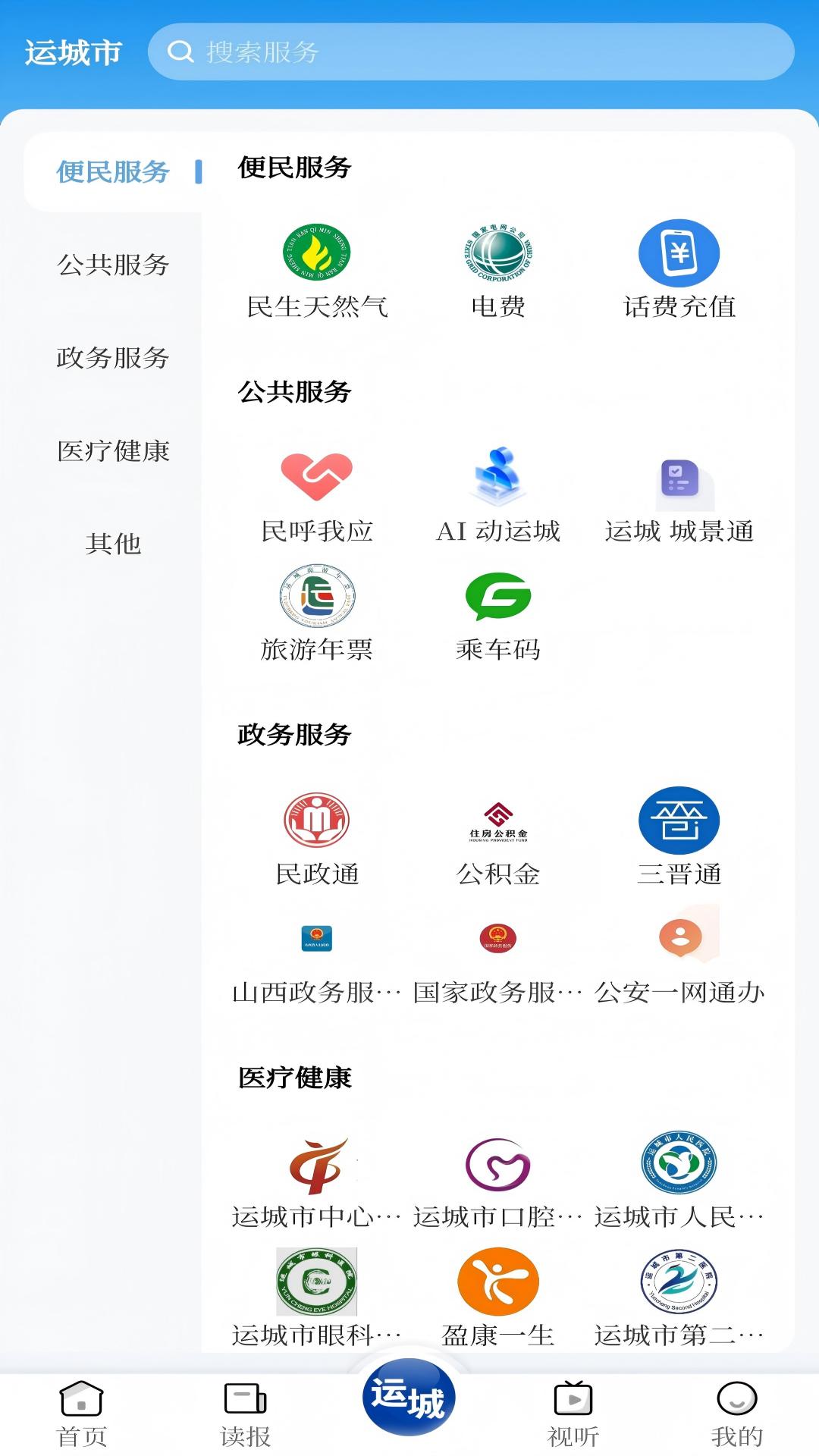 �˳Ƿ���appv1.0.0 ���°�