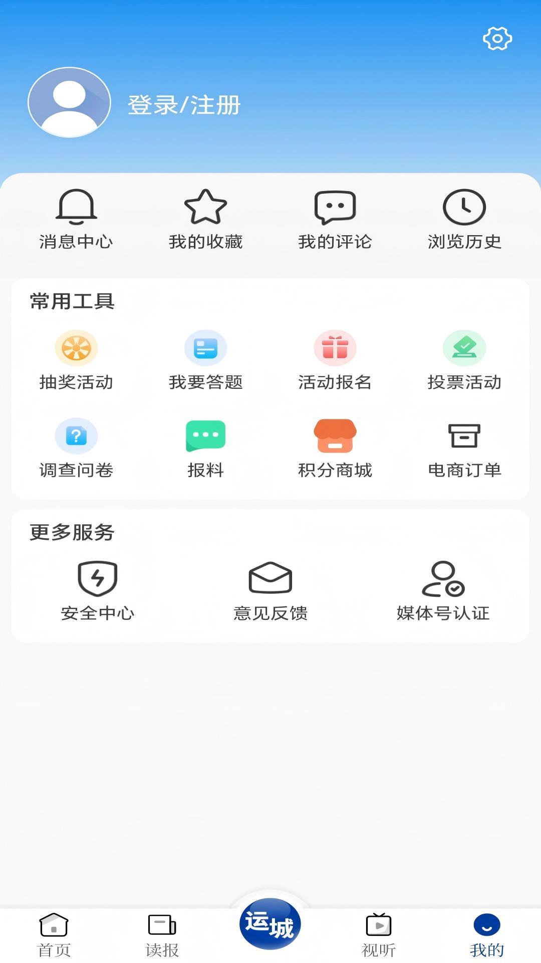 �˳Ƿ���appv1.0.0 ���°�