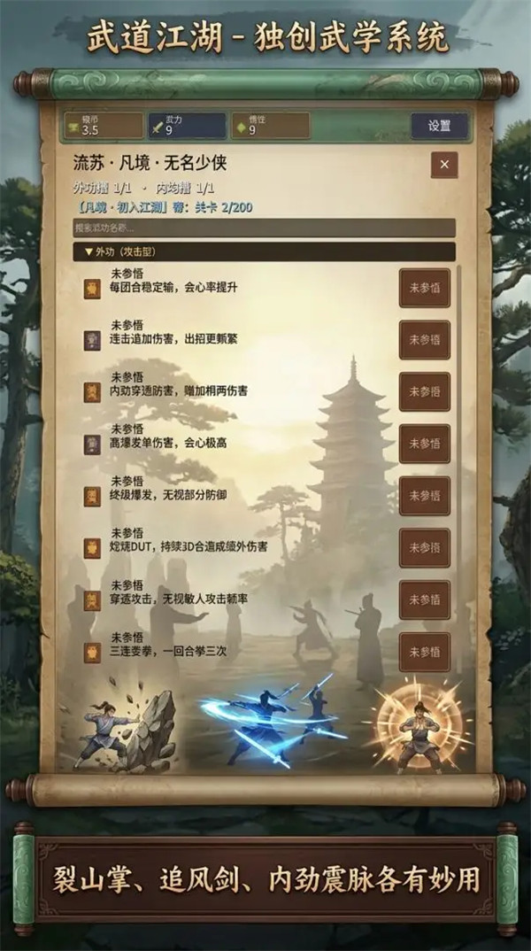 ���������Ϸv1.0.5 ��׿��