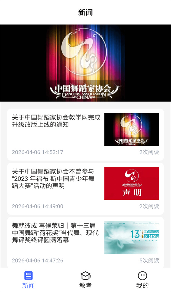 �й��赸����appv1.0.1 ���°�