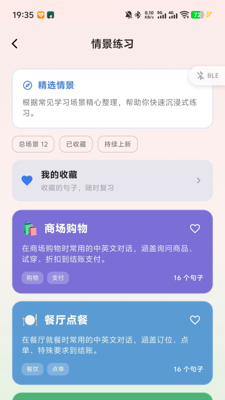 ALLHELP appv1.0.0 ���°�