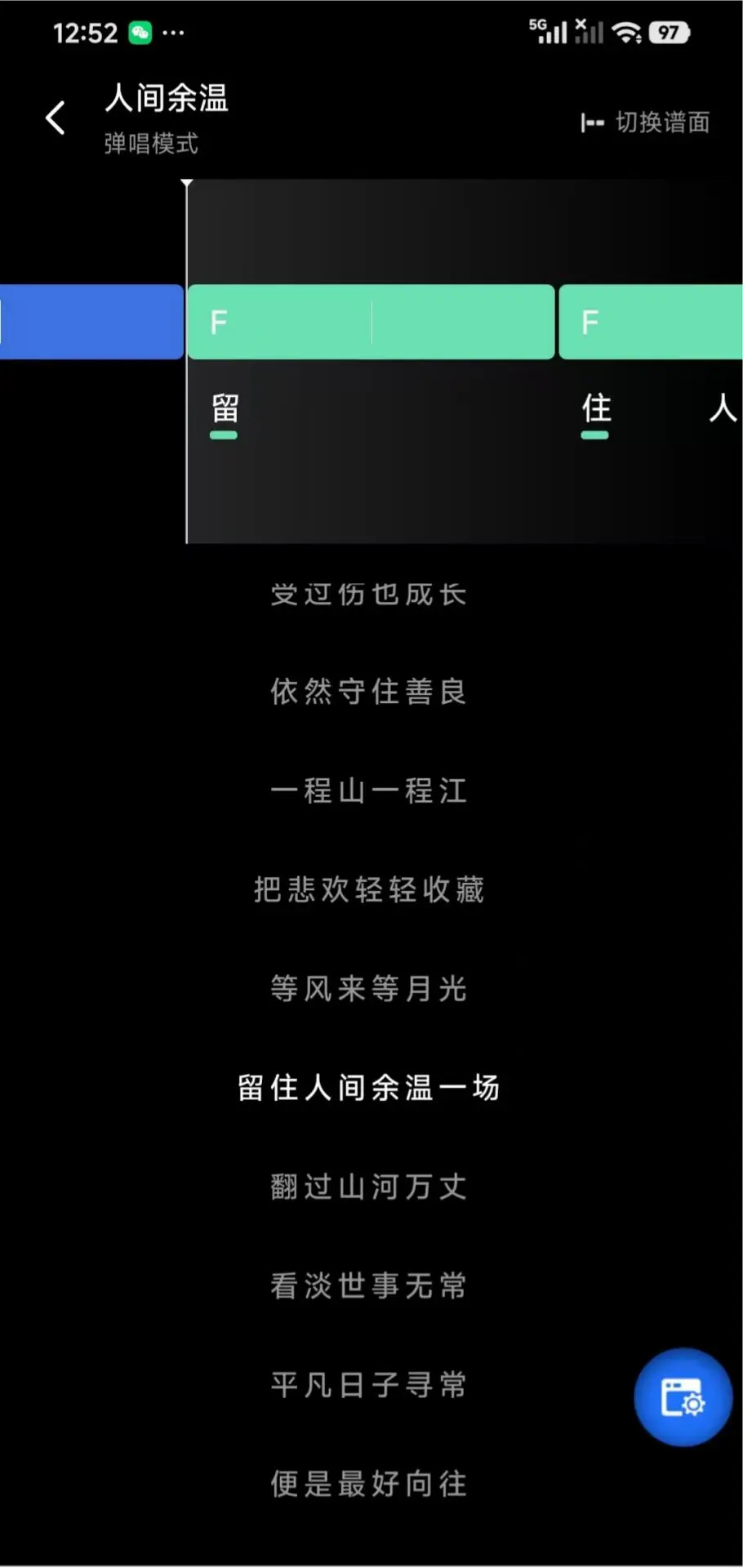 DeepWave appv2.0.2 ���°�