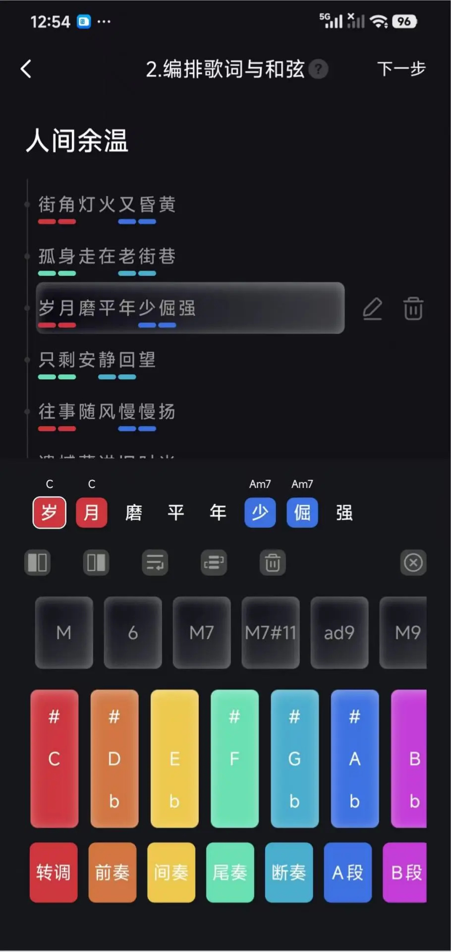 DeepWave appv2.0.2 ���°�