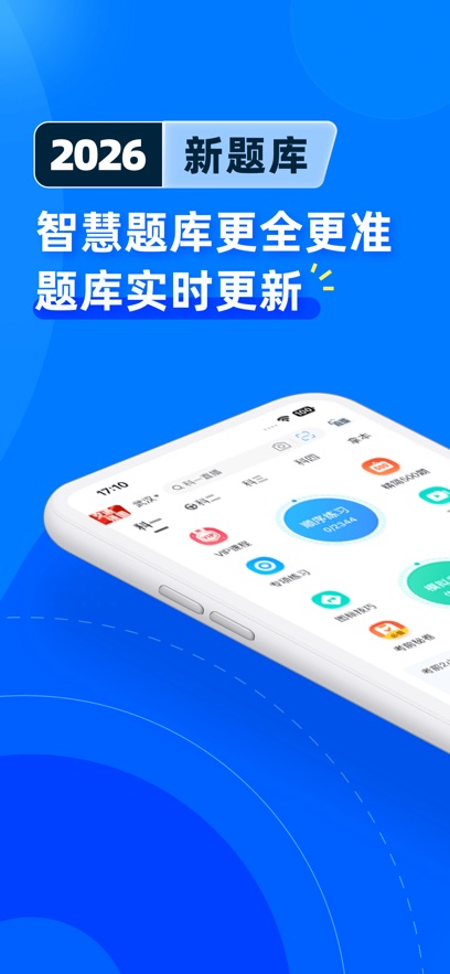 �ݿ����伫�ٰ����°�v2.8.0 ��׿��