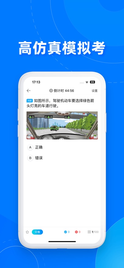 �ݿ����伫�ٰ����°�v2.8.0 ��׿��