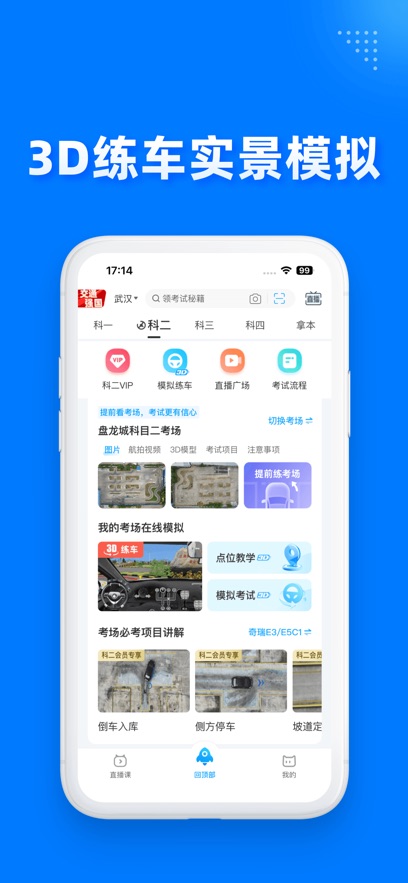 �ݿ����伫�ٰ����°�v2.8.0 ��׿��