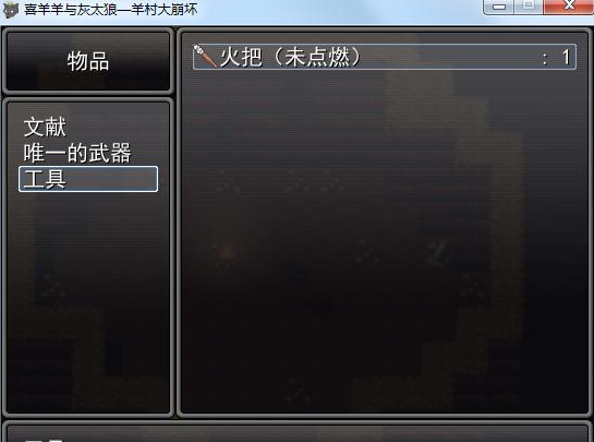 ����������԰�v1.2 �ٷ���