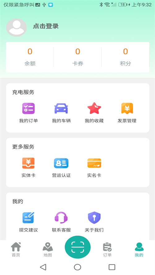 ʢe��app��׿������v1.0.7 ���°�