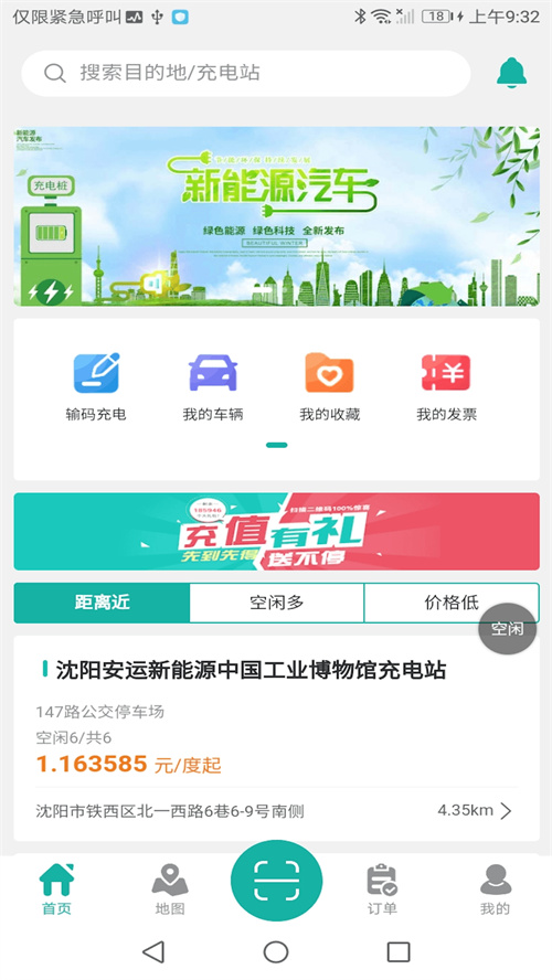 ʢe��app��׿������v1.0.7 ���°�
