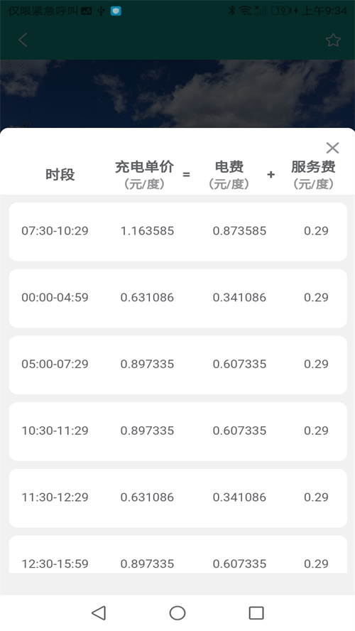 ʢe��app��׿������v1.0.7 ���°�