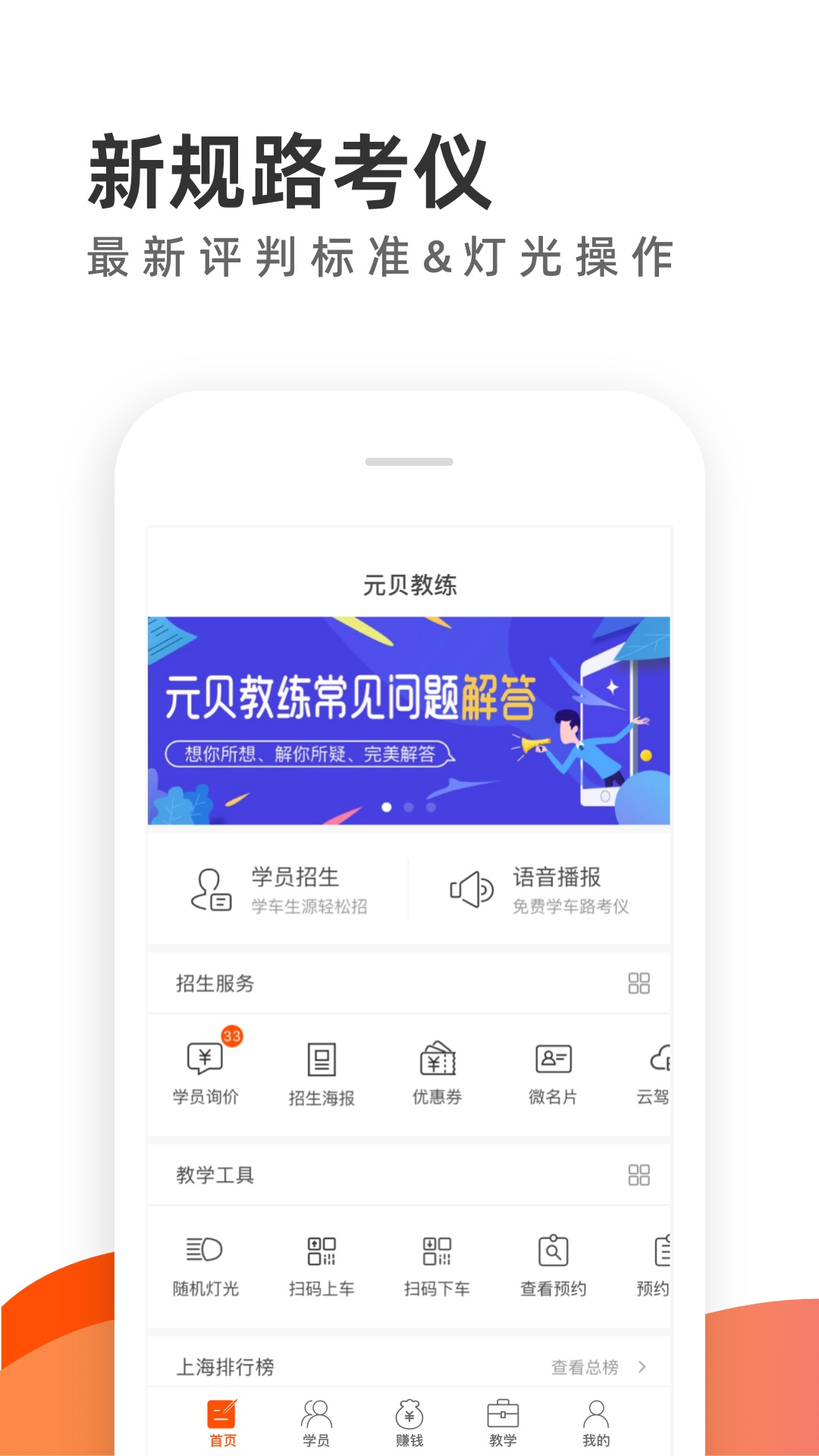 Ԫ������appv6.3.0 ���°�
