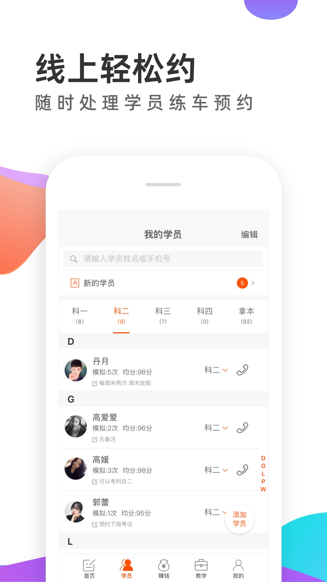 Ԫ������appv6.3.0 ���°�