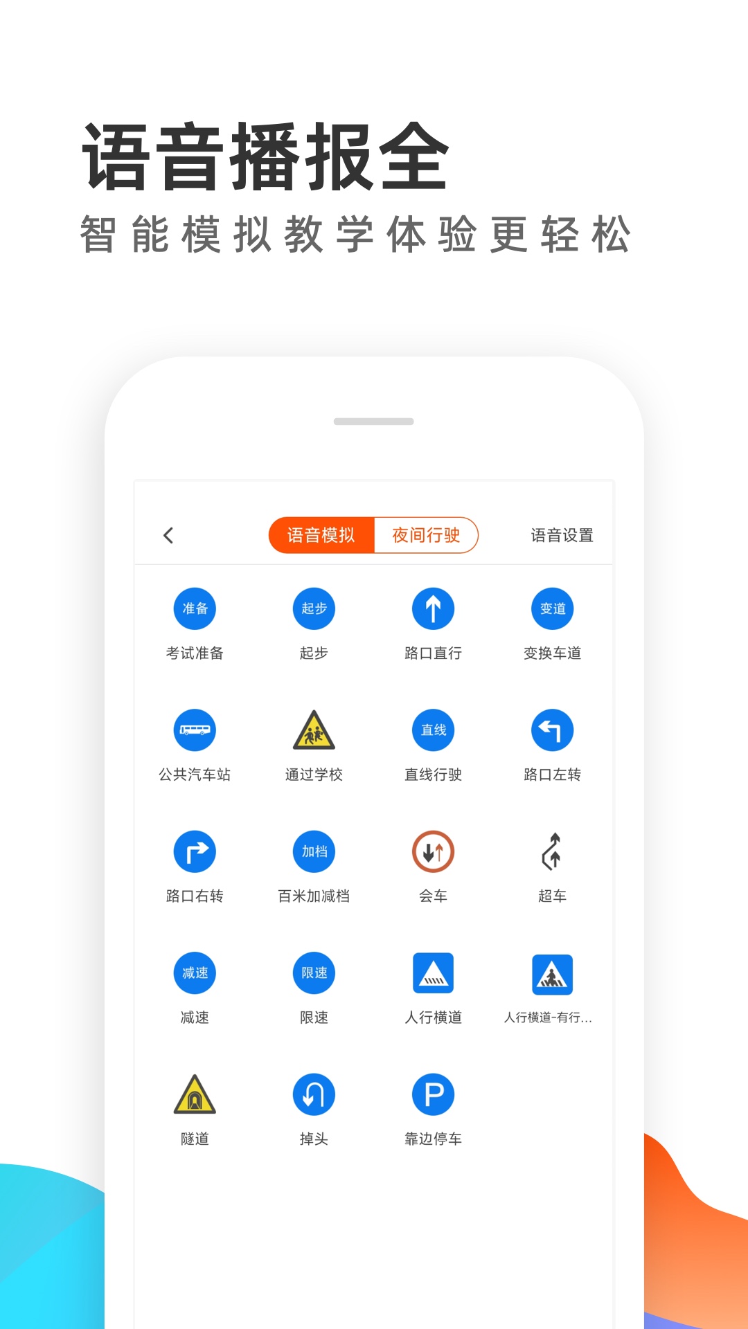 Ԫ������appv6.3.0 ���°�