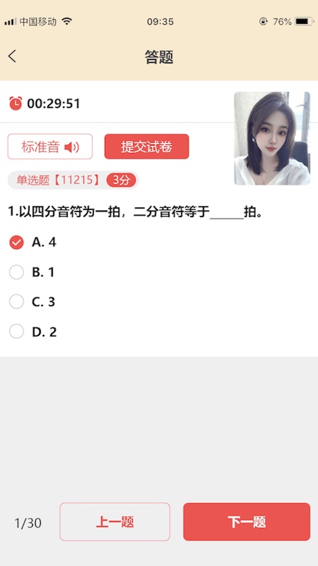 ���������ֻ���app����v1.2.2 ��׿��