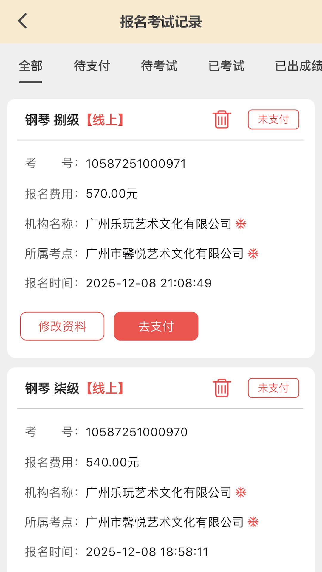 ���������ֻ���app����v1.2.2 ��׿��