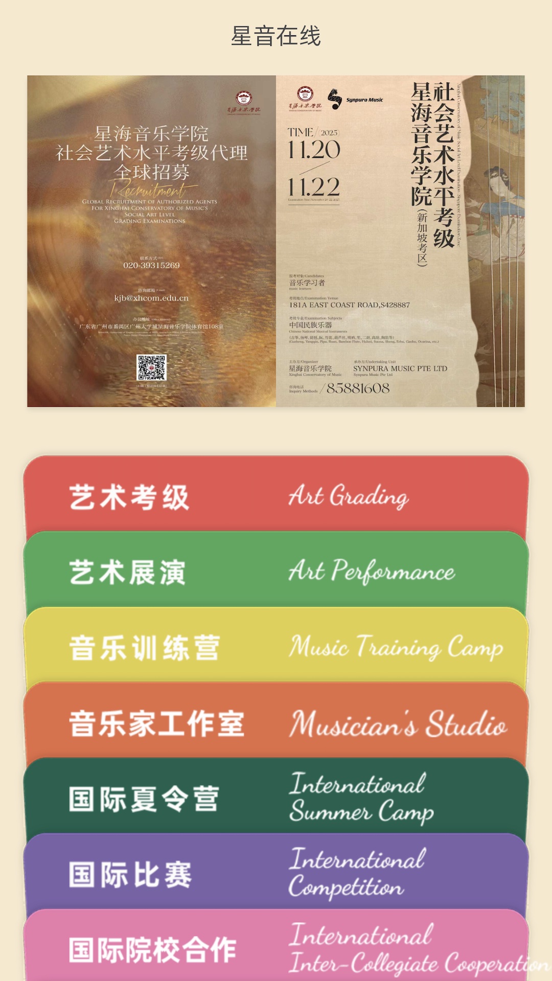 ���������ֻ���app����v1.2.2 ��׿��