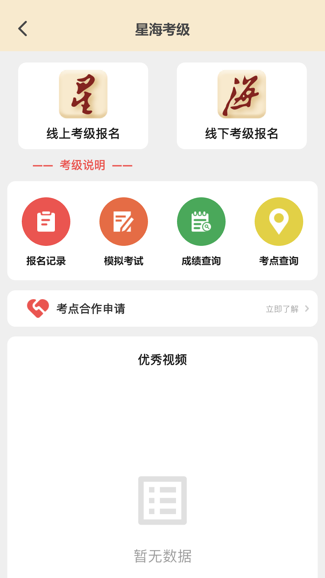 ���������ֻ���app����v1.2.2 ��׿��