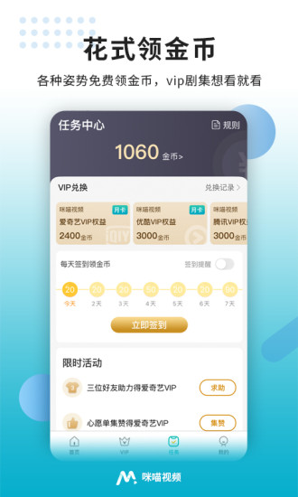 ������Ƶ��������v1.5.3 ���°�