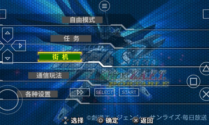 ����սʿ�ߴ�SEED���Ͼ�vs����������v2026.06.23.17 ��׿��